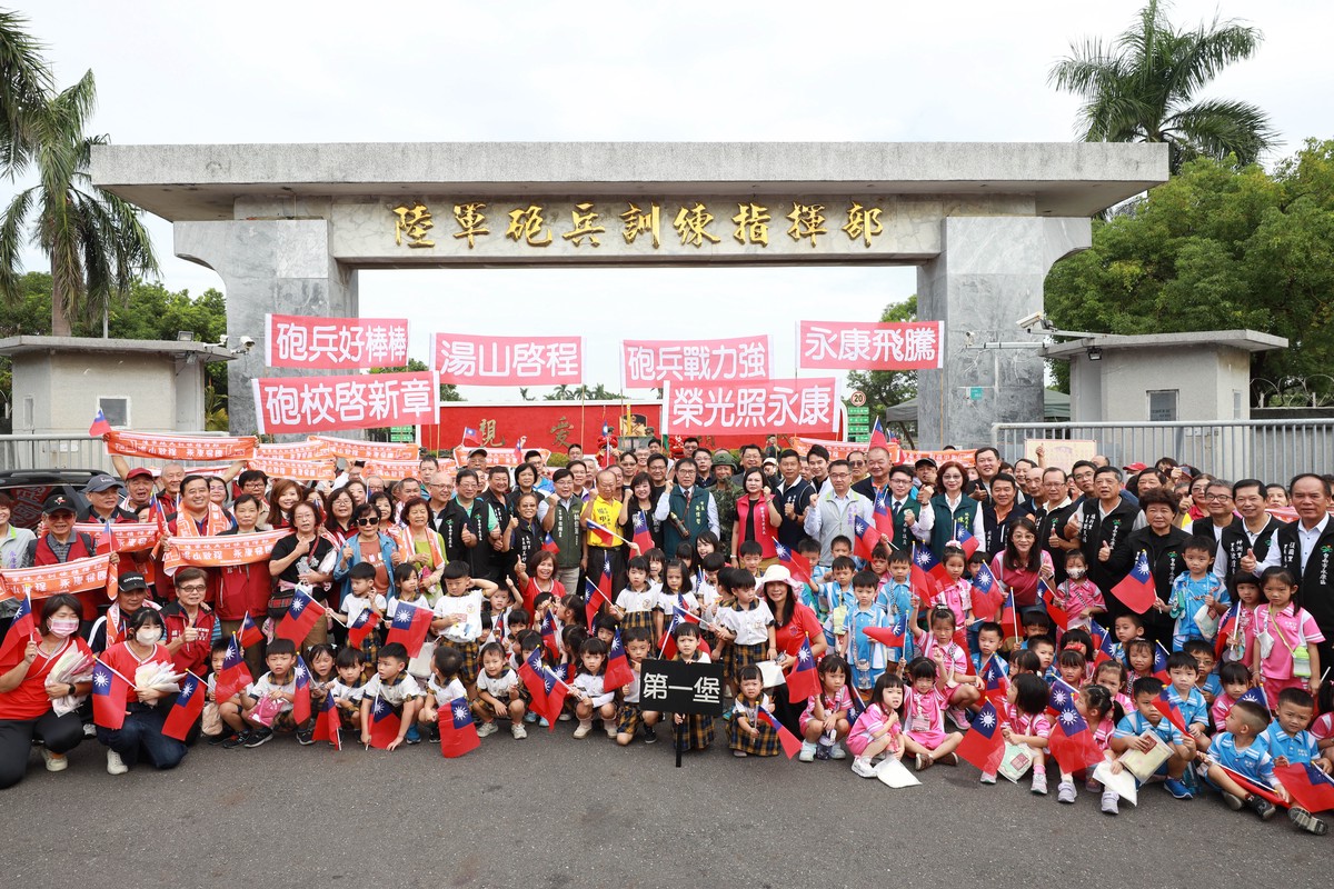 永康砲校遷駐關廟 二王地區鄉親送行見證歷史新頁 永康砲校遷駐關廟 二王地區鄉親送行見證歷史新頁