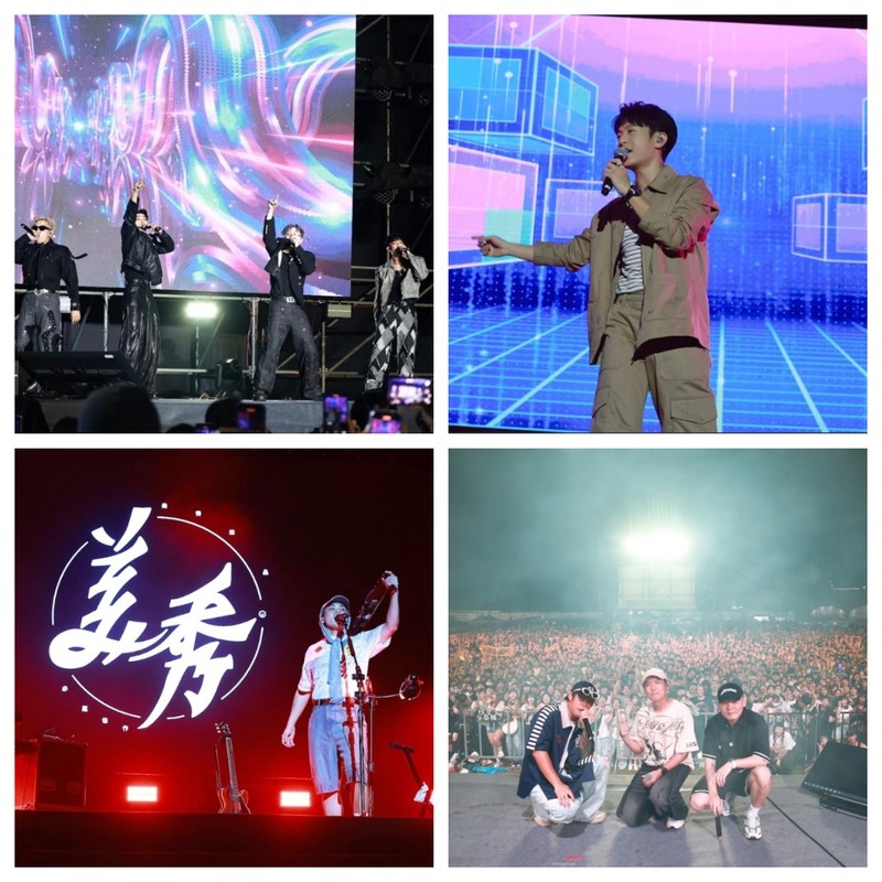 2025年南投世界茶業博覽會「一心二夜」演唱會 嗨翻中秋 | 索引新聞 INDEX News