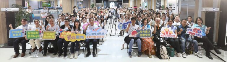 航廈變藝廊！北市特教生藝術聯展首次松山機場登場