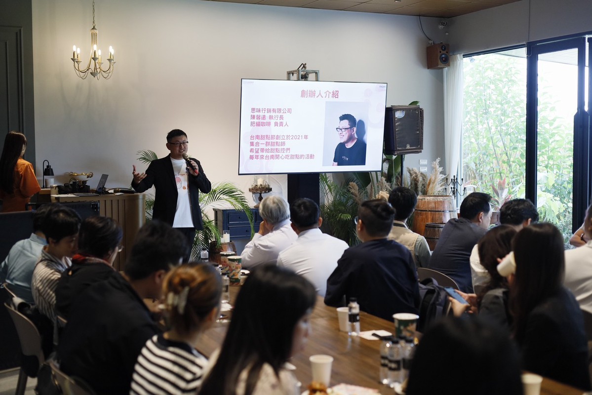 2026台南甜點節「甜點 × 香氛 × 生活」打造全新的五感體驗 2026台南甜點節「甜點 × 香氛 × 生活」打造全新的五感體驗