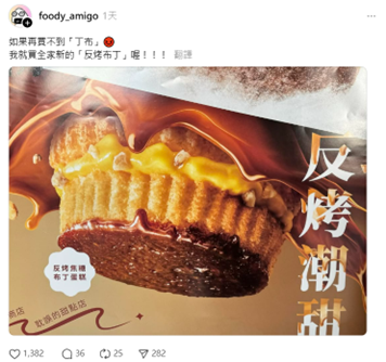 全家生甜甜圈掀熱潮 網讚：「打趴外面甜點店！」2件69折網友 | 索引新聞 INDEX News