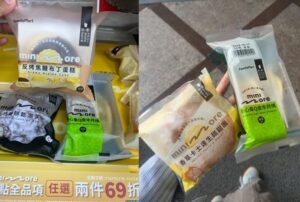 全家生甜甜圈掀熱潮 網讚：「打趴外面甜點店！」2件69折網友