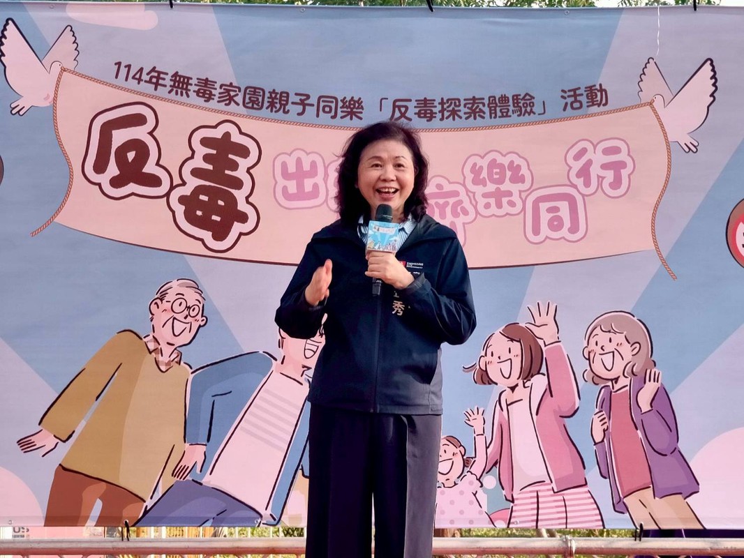 高雄市114年「無毒家園親子同樂探索營」 以寓教於樂強化家庭反毒力量