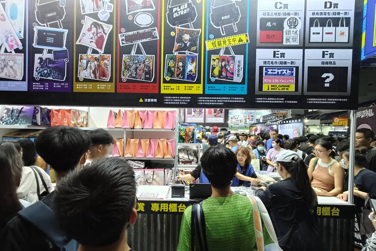 高雄國際動漫節 立委黃捷、月讀女僕、萌主漫寶齊聚高雄巨蛋 | 索引新聞 INDEX News