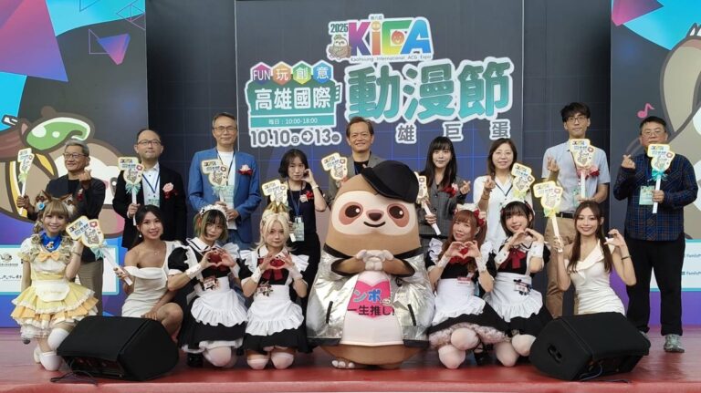 高雄國際動漫節 立委黃捷、月讀女僕、萌主漫寶齊聚高雄巨蛋