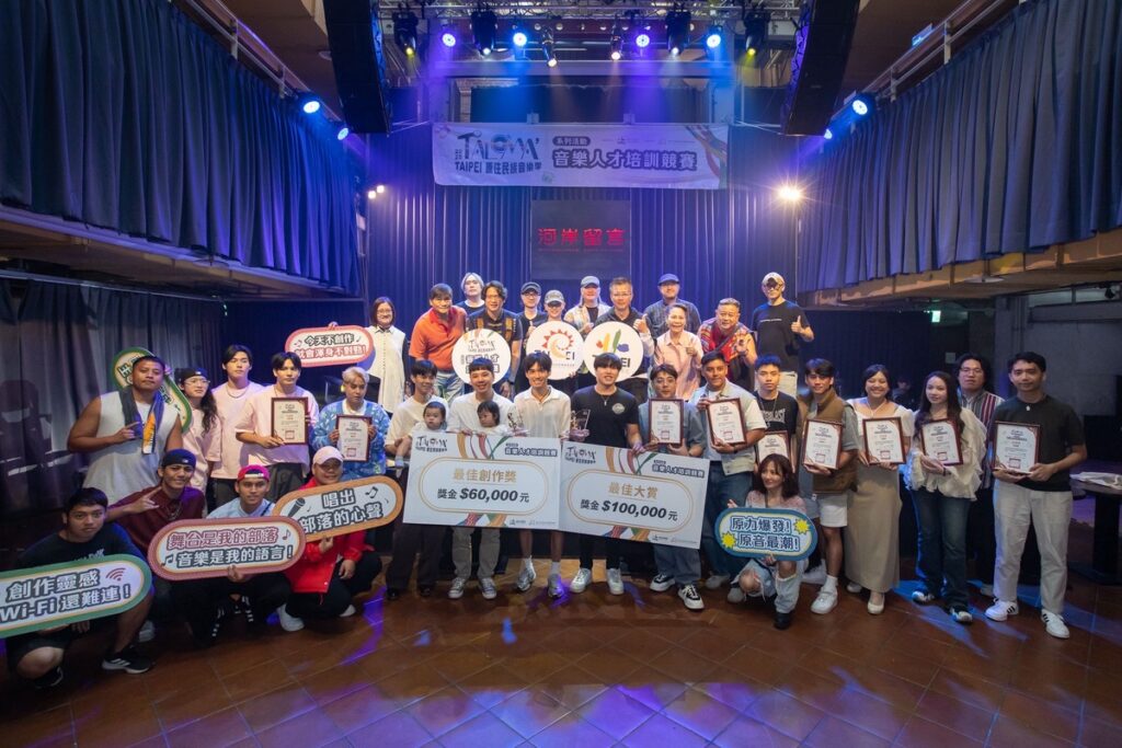 唱出原音新勢力！原住民族音樂人才成果競賽 10/19熱力登場