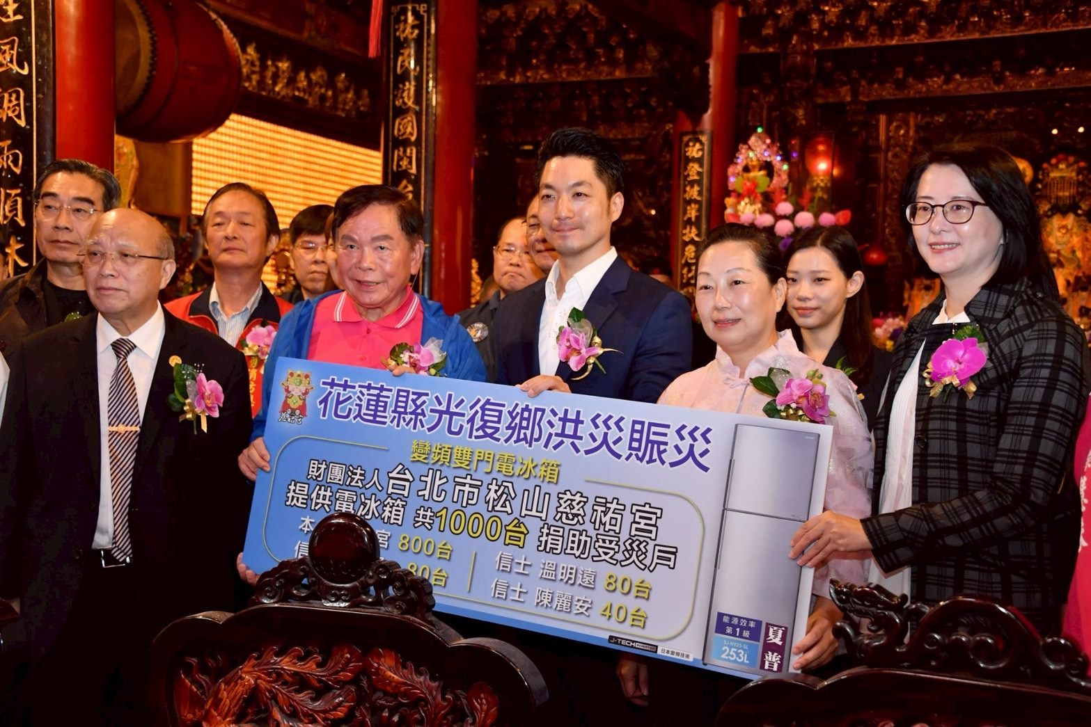 蔣萬安感謝松山慈祐宮義舉 捐贈破億嘉惠社會 蔣萬安感謝松山慈祐宮義舉 捐贈破億嘉惠社會