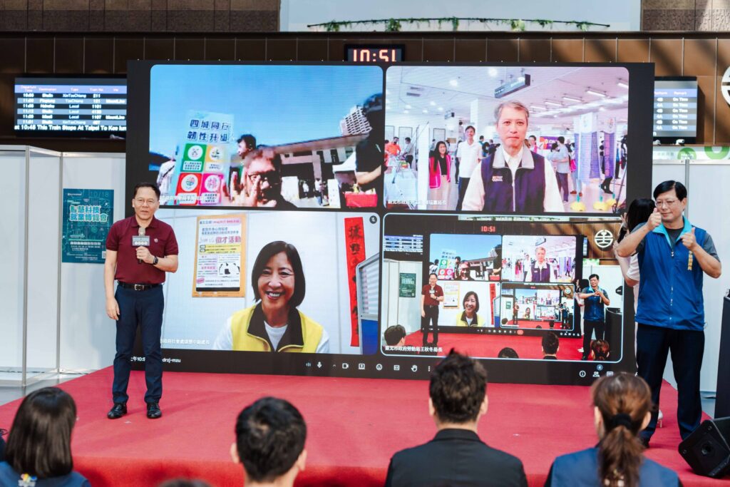 基北北桃四市首長視訊連線 齊推就業博覽會穩勞工信心 基北北桃四市首長視訊連線 齊推就業博覽會穩勞工信心