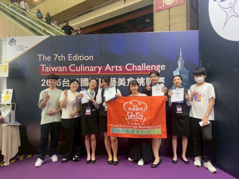 TCAC台灣國際廚藝美食挑戰賽　育達高中勇奪2金9銀2銅佳績