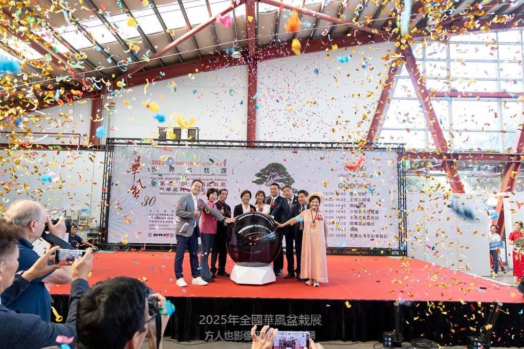 2025世界盆栽展盛大開幕！37國嘉賓齊聚彰化溪州公園。(圖/記者蔡尚芸翻攝）