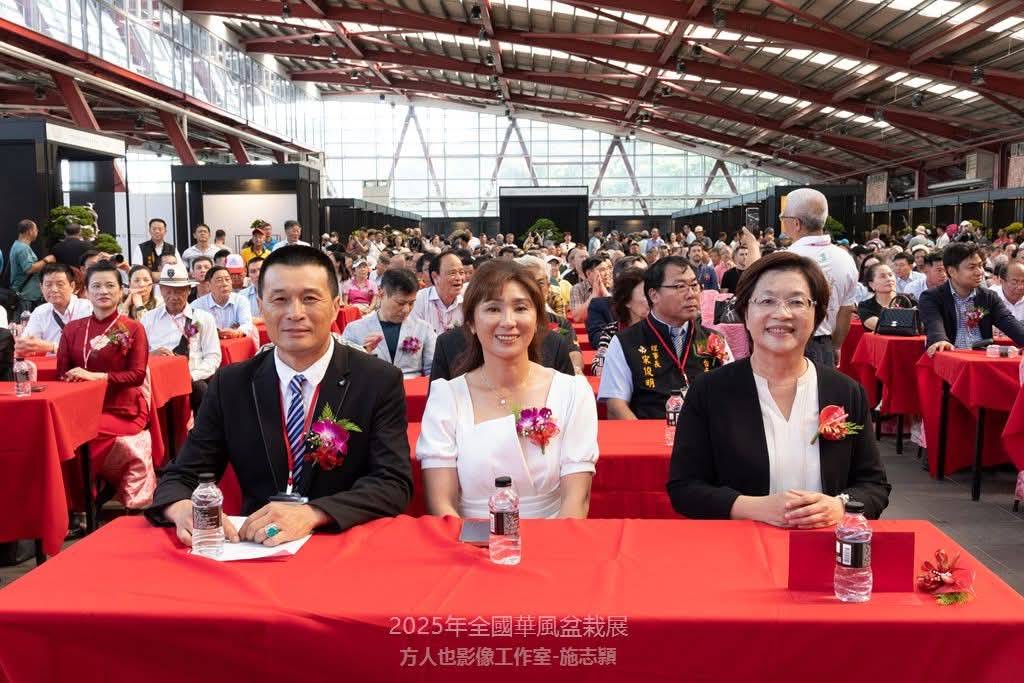 2025 世界盆栽展盛大開幕!「37國嘉賓」齊聚彰化 王惠美:讓世界看見台灣!盆栽藝術綻放國際光彩。(圖/記者蔡尚芸翻攝)
