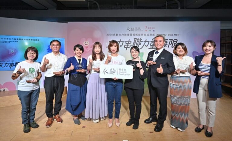 Together with HER！女性力量共創無限可能、媽媽築夢家引領職場新風潮