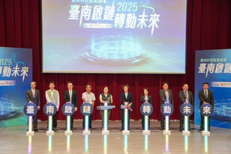 AI 驅動城市治理  綠能引領永續未來、臺南打造智慧城市新典範