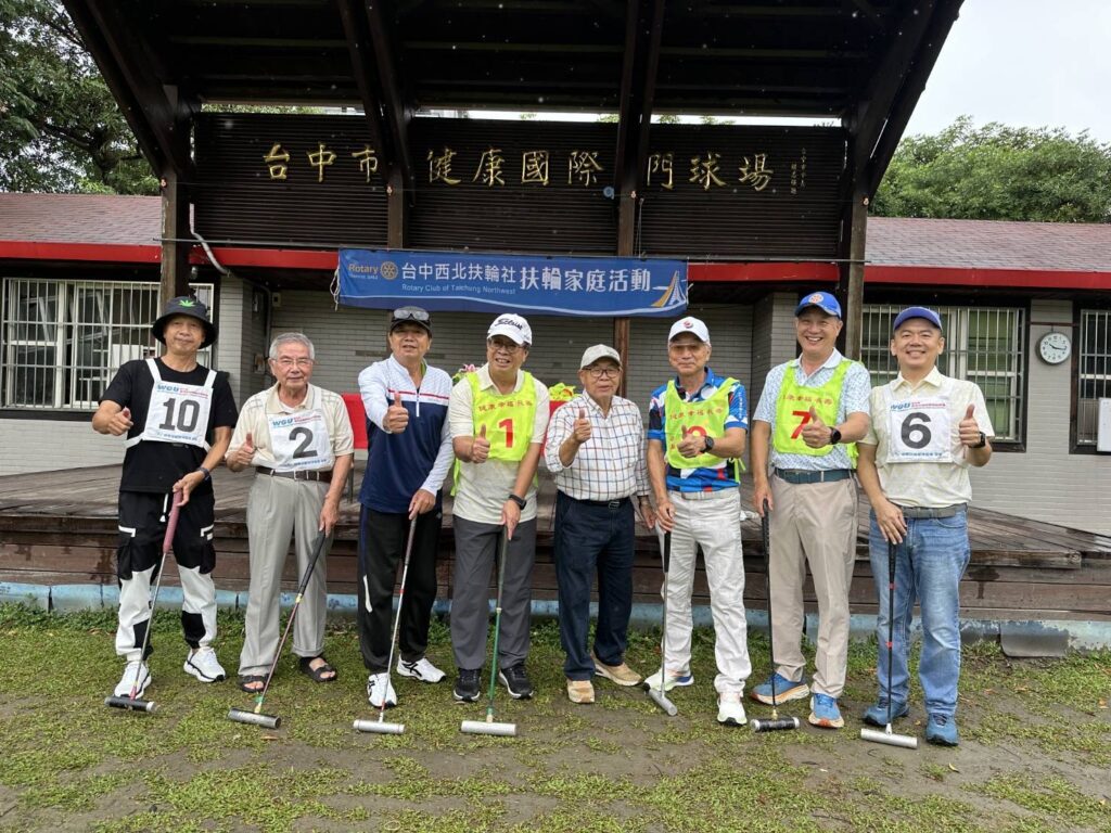 台中西北扶輪社重陽敬老活動!走入中南國際門球場體驗健康樂活 我南區體育會推廣門球運動,長青球友揮桿展現活力風采!(圖/記者蔡尚芸翻攝)