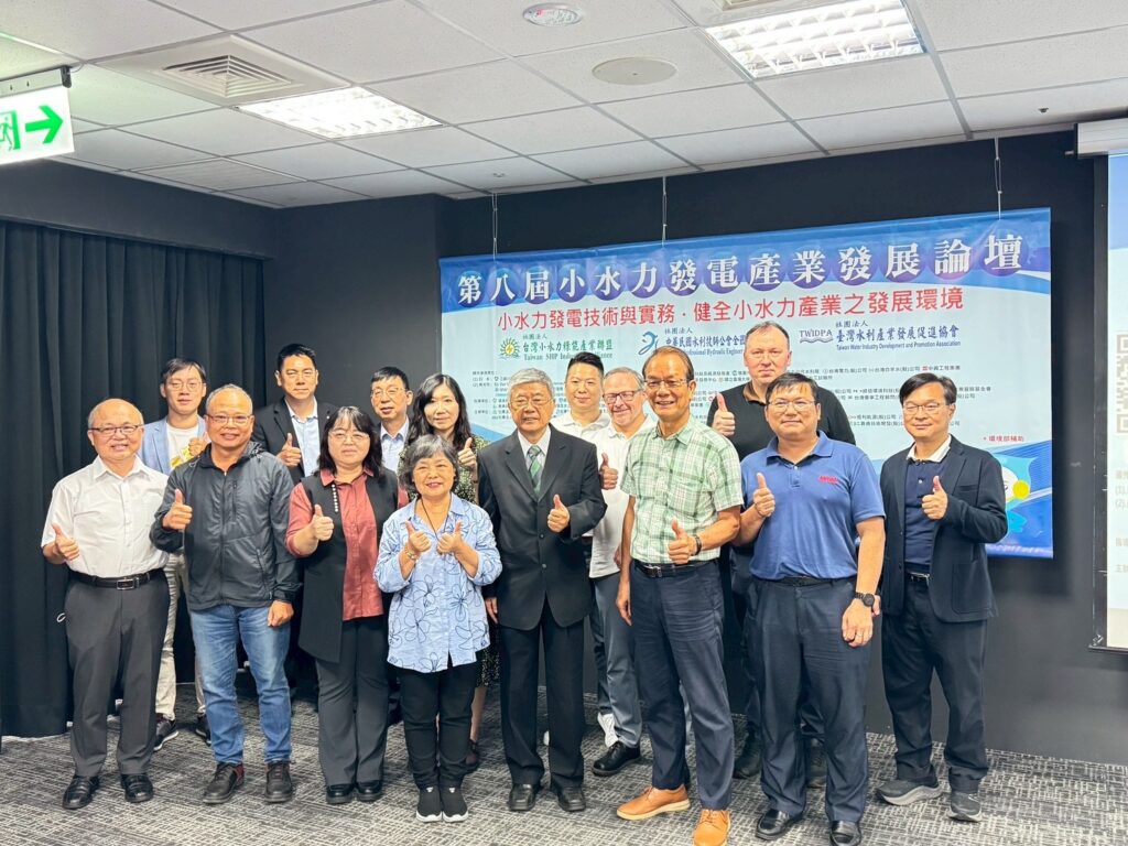 臺南市水利局參與小水力發電論壇　肯定產官學合作推動綠能發展