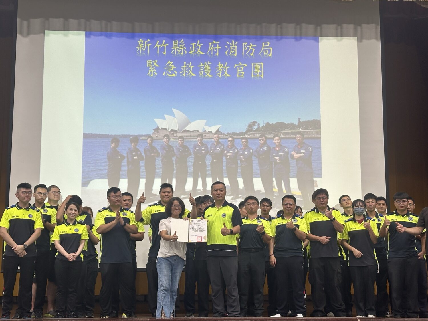 新竹縣政府消防局緊急救護教官團合影，齊心協力推廣「114全民急救」課程，展現消防團隊專業與活力。（圖/記者張家燁拍攝）