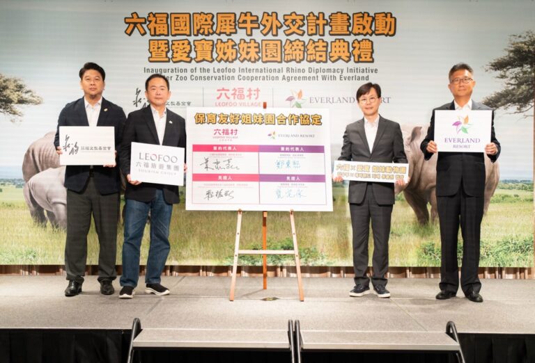 六福啟動「國際犀牛外交計畫」！ 攜手韓國愛寶樂園共建全球犀牛保育網絡