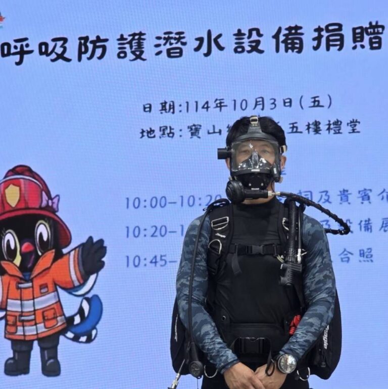 愛心企業慨捐54萬元潛水救護裝備　寶山鄉公共安全注入重要資源