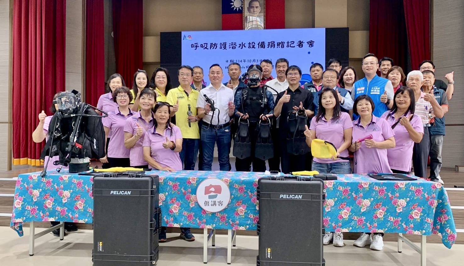 寶山鄉公所舉行潛水設備捐贈記者會，感謝愛心企業的資源注入。（圖/記者黃溎芬翻攝）