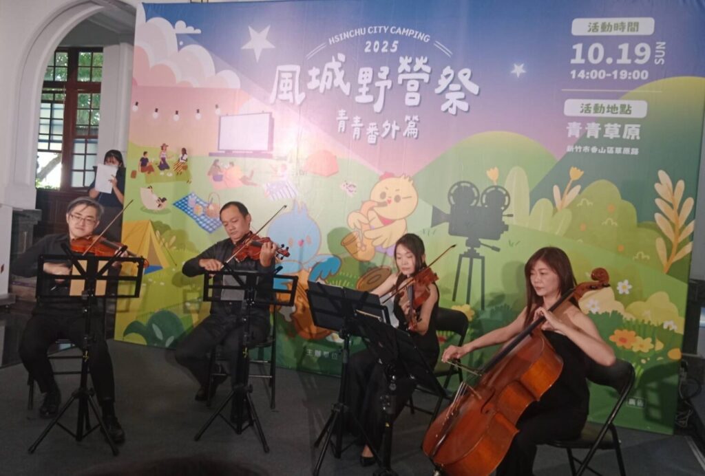 風城野營祭19日登場　邀民眾共饗青青草原自然美文化盛會