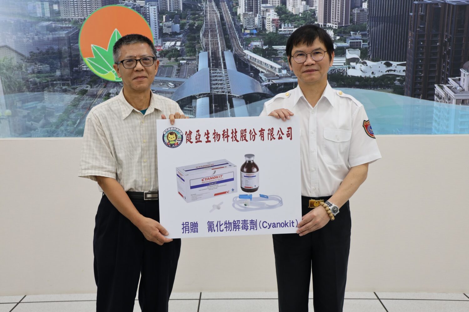 健亞生物科技股份有限公司代表（左）捐贈「Cyanokit氰化物解毒劑」予新竹縣政府消防局，由消防局長陳中振（右）代表受贈，強化火場救護能量。（圖/記者張家燁翻攝）