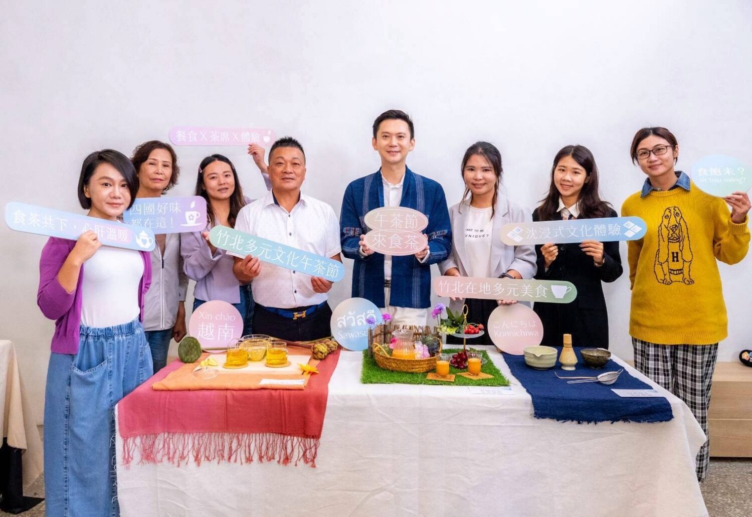 鄭朝方市長與貴賓們熱情邀大家以茶為媒、以食為語，共享多元融合文化饗宴。（圖/記者黃溎芬翻攝）