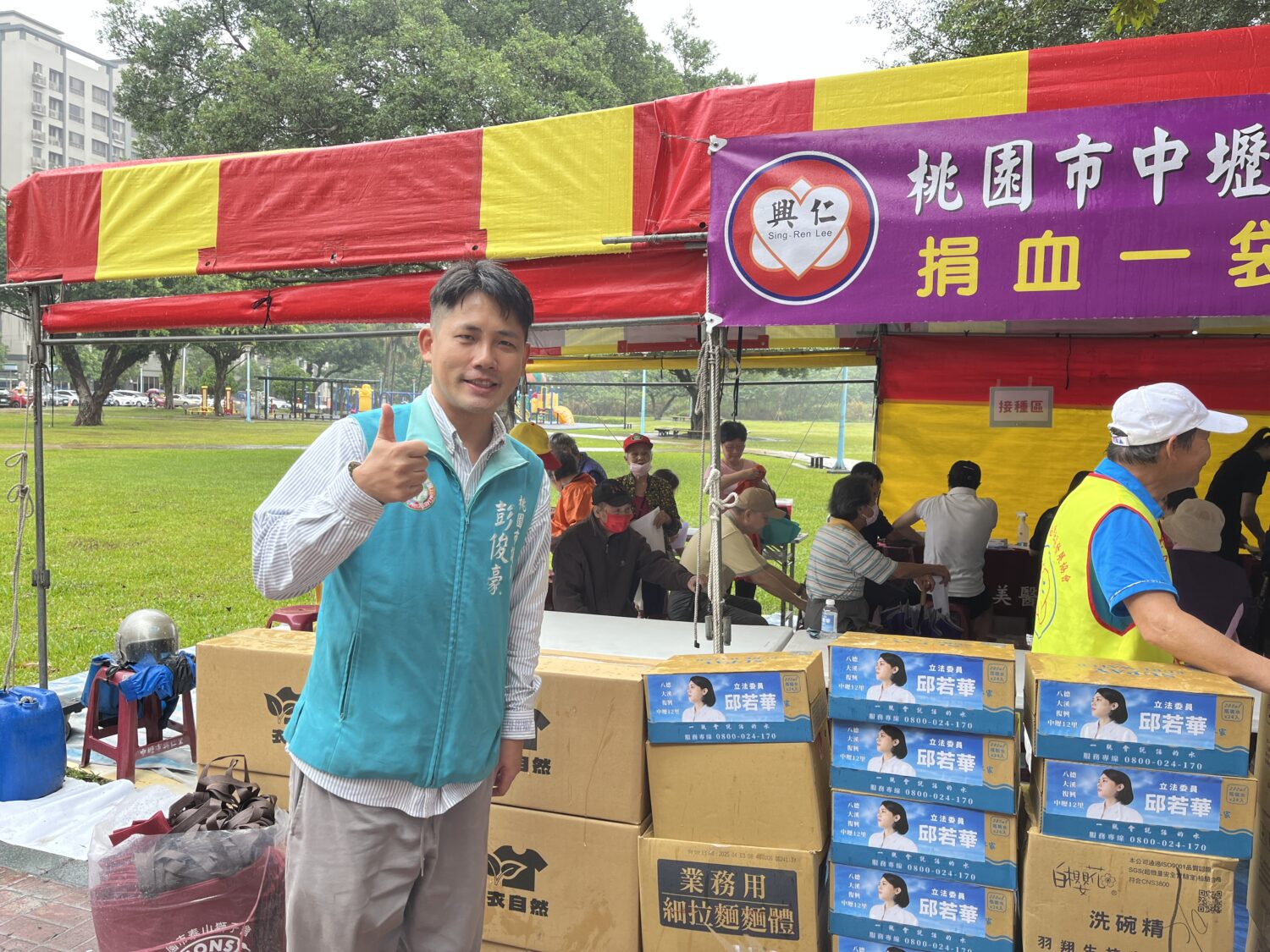 中壢區興仁里辦捐血 里民「挽袖救人」預估可達200袋