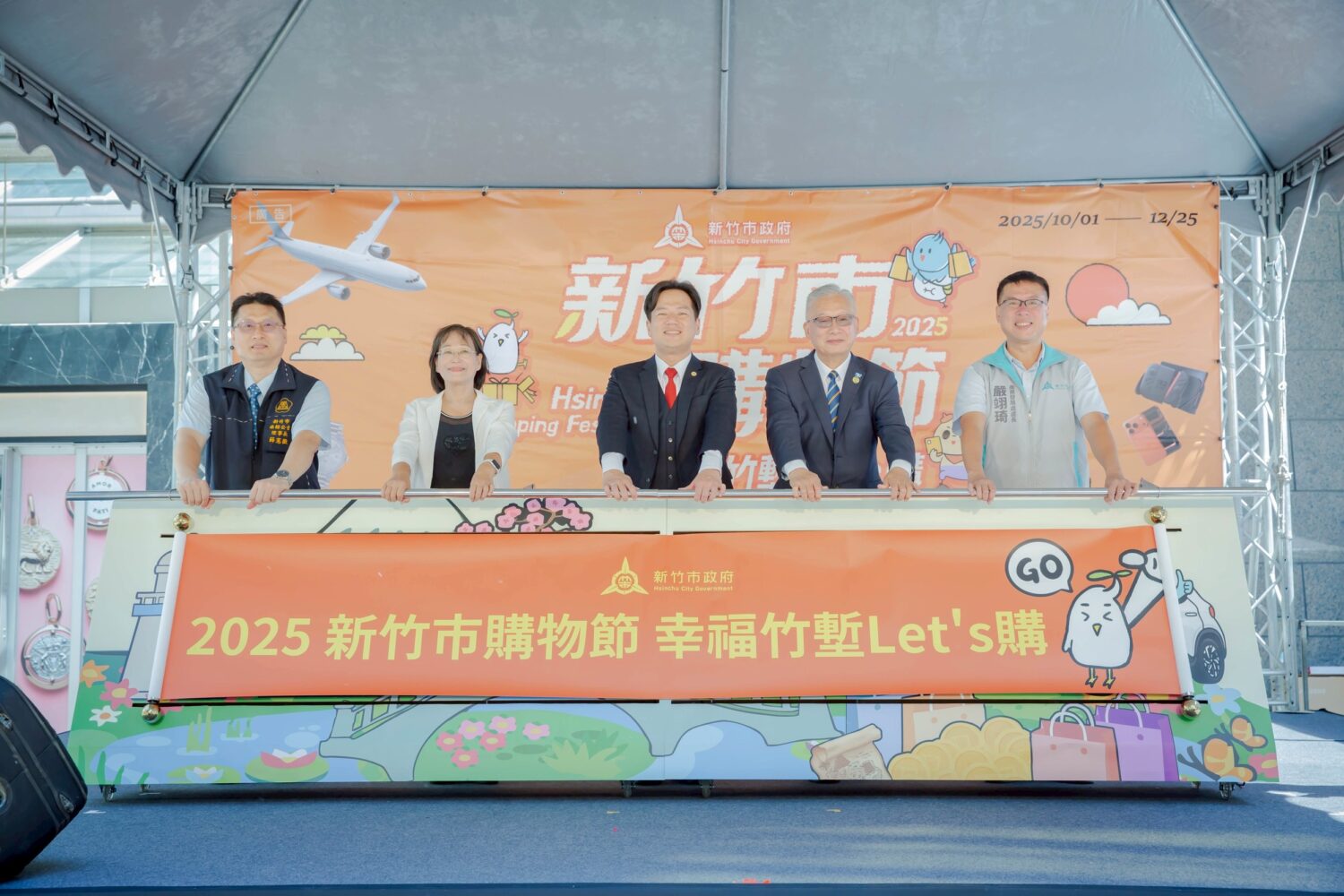 新竹市代理市長邱臣遠（中）啟動2025新竹市購物節，宣告活動熱鬧開跑。（圖／記者林照東翻攝）