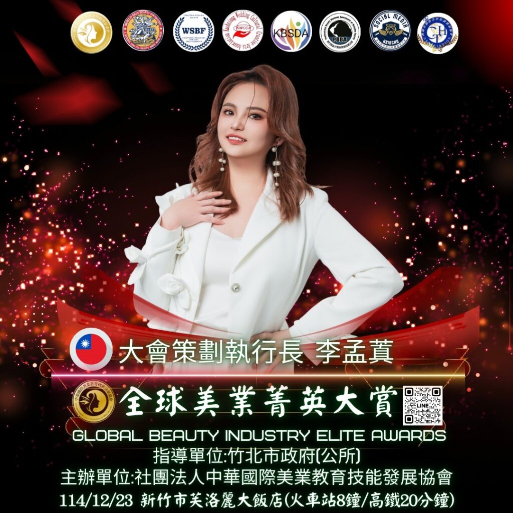 美業導師李孟蒖：讓品牌有靈魂讓作品會呼吸