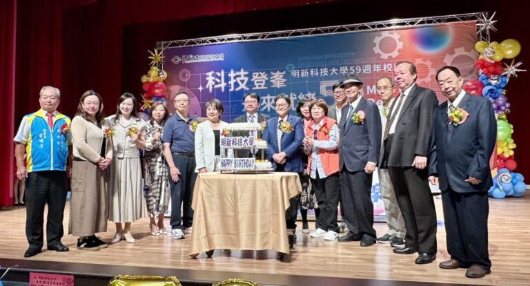 明新科大59週年校慶登峯啟程　呂明峯校長揭示「底氣」關鍵字展現教育自信