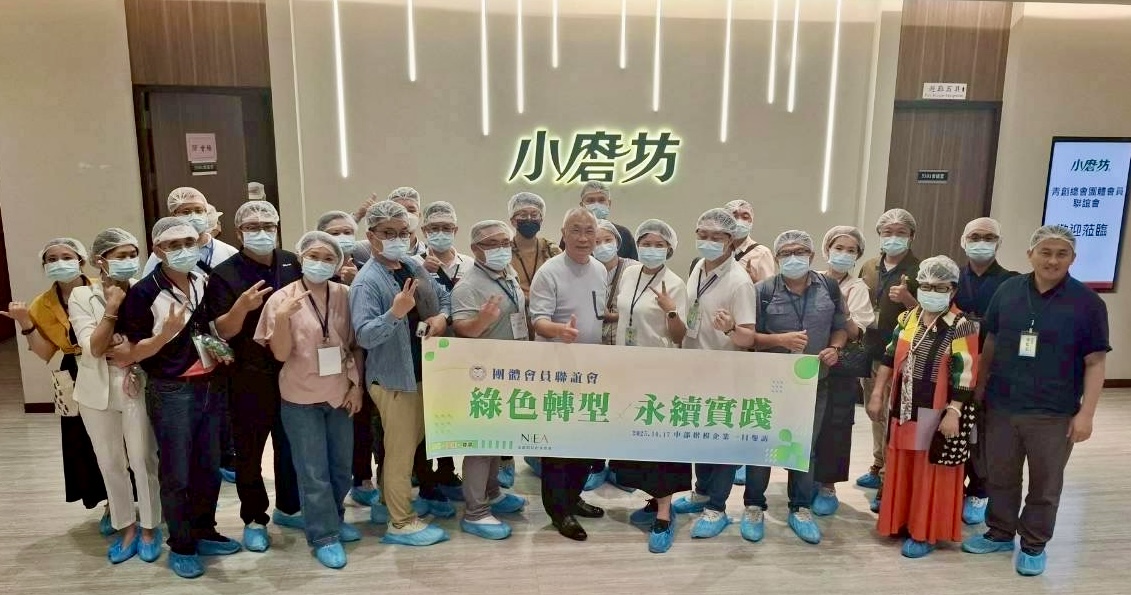 「綠色轉型×永續實踐」新創總會以行動實踐綠色轉型與永續發展 參訪小磨坊國際實業股份有限公司,由董事長董大斌親自接待並導覽,會員深入了解食品安全與智慧製造流程。(圖/記者林照東攝)