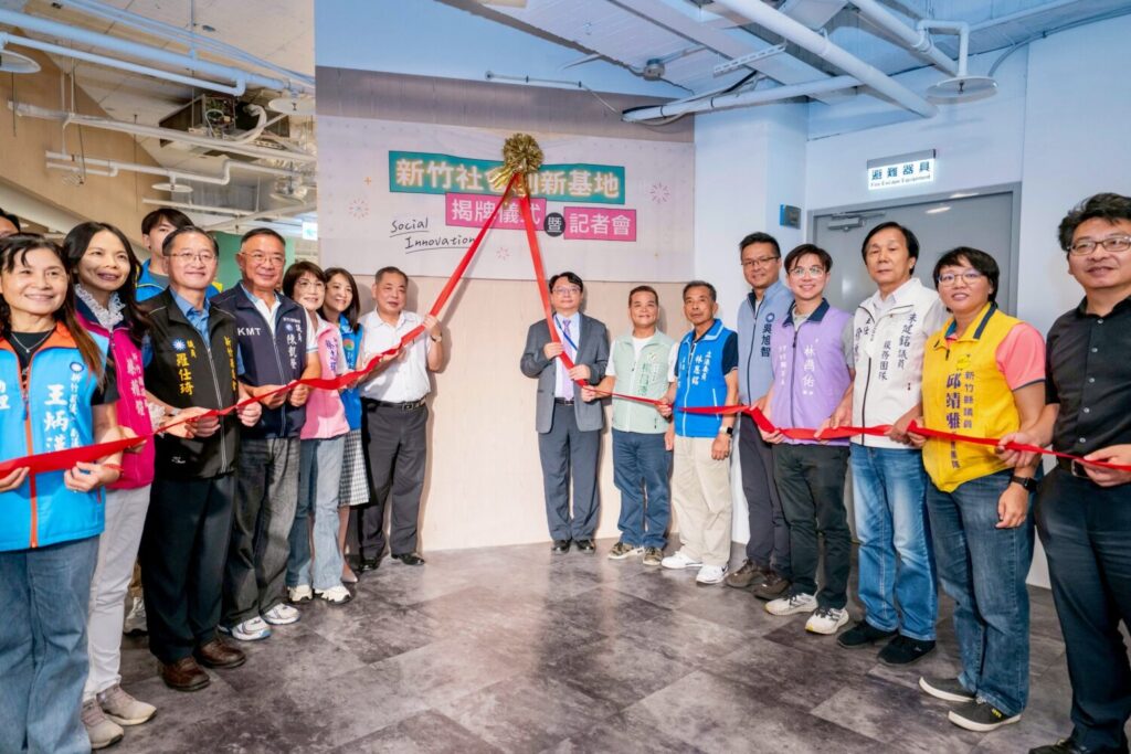 「青年創業 × 永續實踐」明新科大營運新竹社會創新基地打造社會影響力