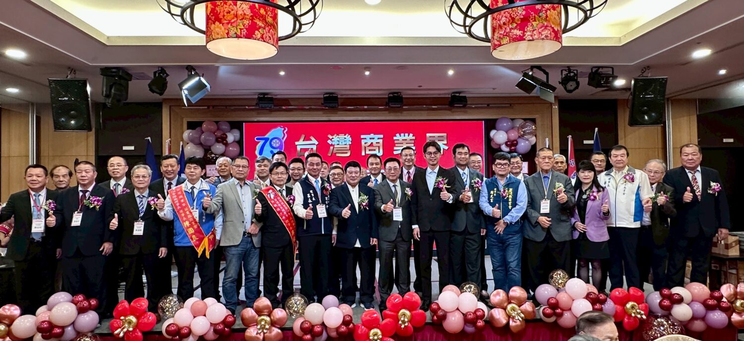 台灣省商業會第79屆商人節大會於花蓮福容大飯店盛大舉行，施勝郎理事長（中）率全國商業界理監事合影，貴賓雲集、氣氛隆重。（圖／記者林照東攝）