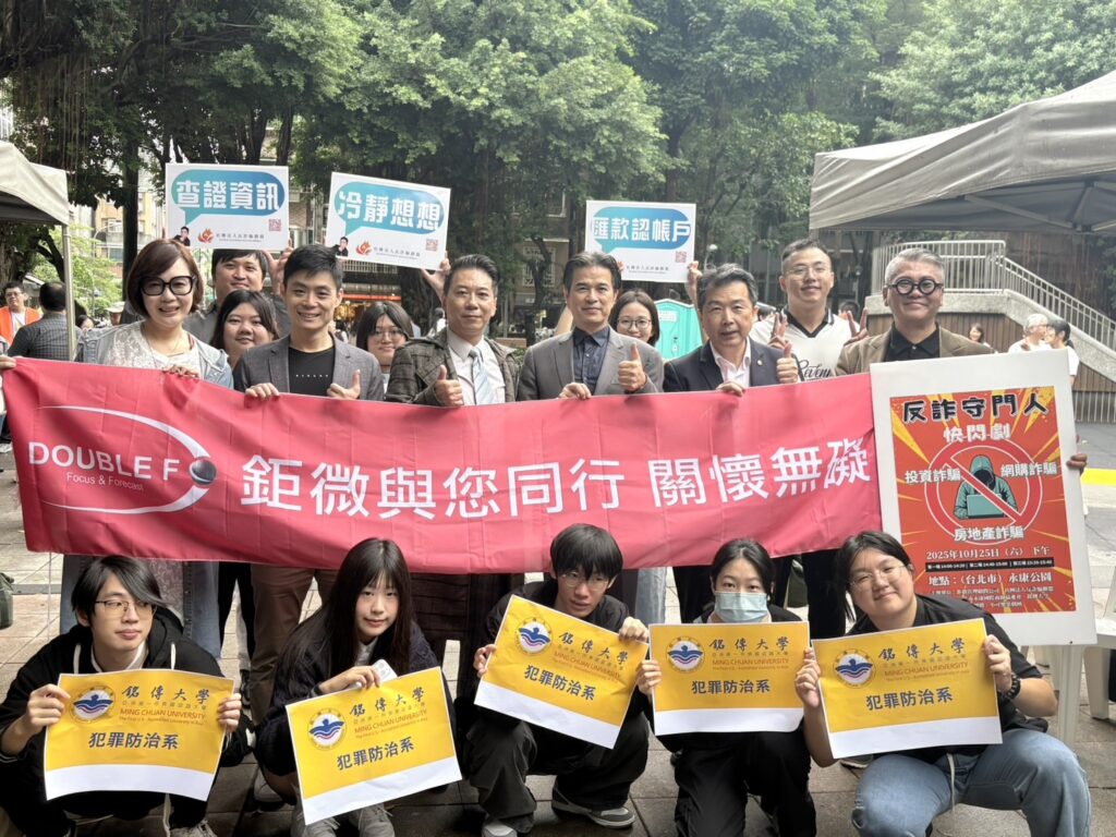 光復節全民反詐開講！李興文挺身力推「守護錢包行動」感動永康公園