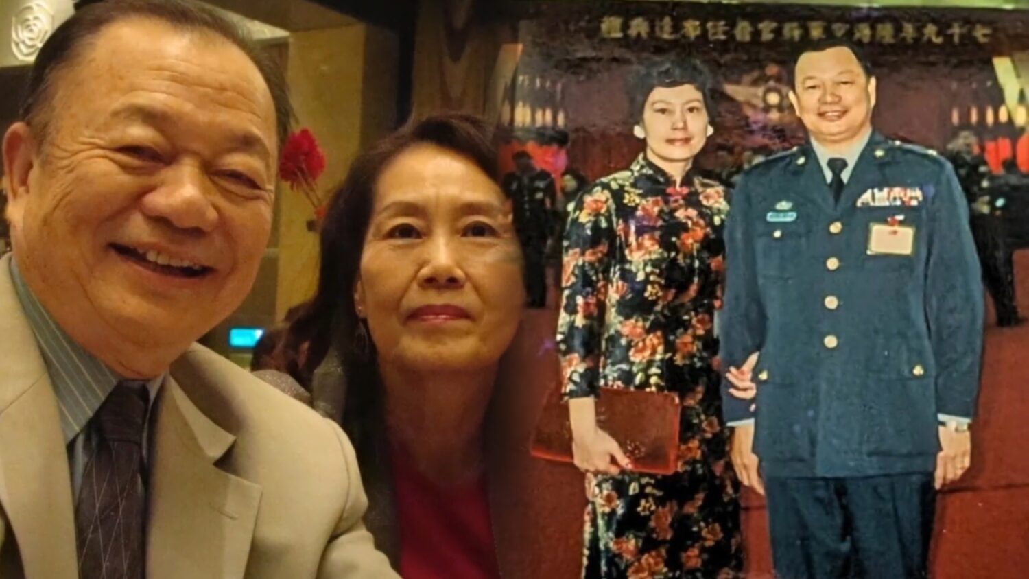 崔萬靈將軍與夫人「鶼鰈情深」，對家庭始終滿懷愛與牽掛。（圖／本報合成）