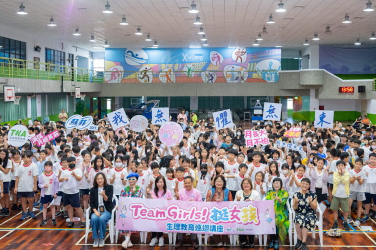 台灣健康聯盟國際女孩日挺女孩！攜手蘇菲前進全台最大國小「經期導航」公益開課
