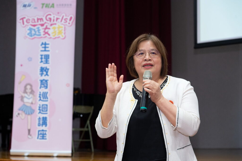 巡迴講座公益合作夥伴，台灣健康聯盟理事長吳玉琴特別分享，月經教育不只是談論生理現象，更涵蓋生理、心理、健康、性平、戀愛、實習等多元面相，期望讓月經教育能更進一步走進校園，陪伴孩子全面成長。