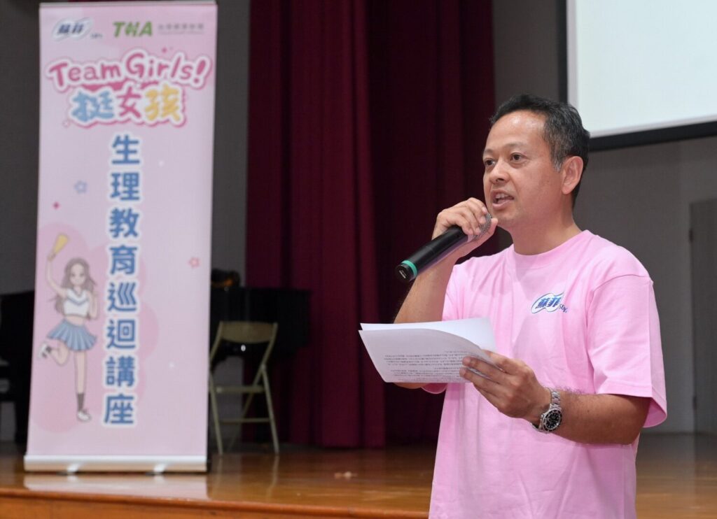 蘇菲副總經理八木浩之表示，在國際女孩日的這個重要日子，不只希望女孩能自在談論月經，也期待男孩能理解與支持，讓孩子們能更了解自己並學習尊重他人。