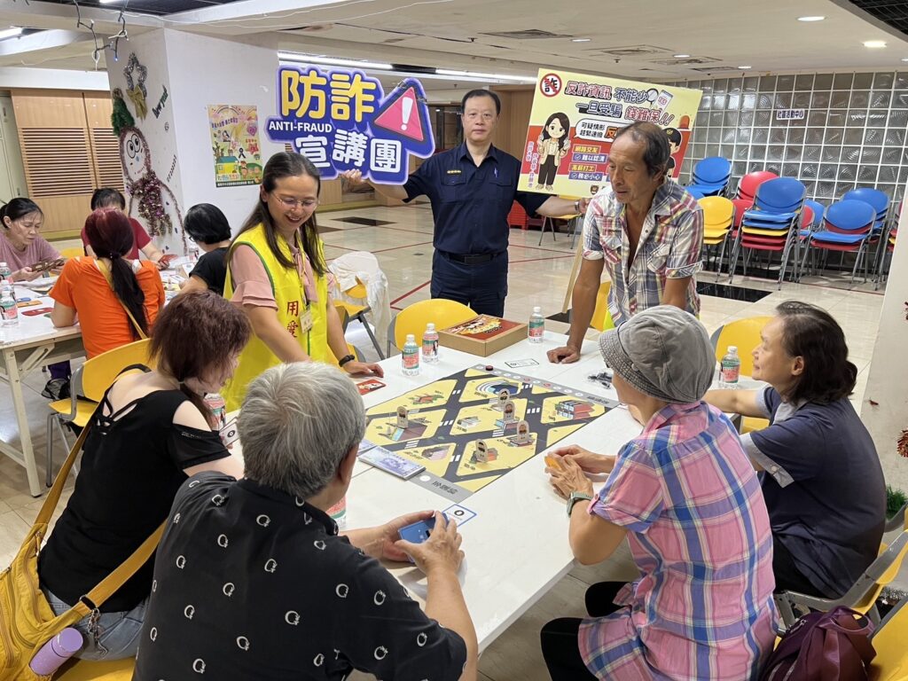 結合桌遊宣導　國泰人壽與警方合作推廣反詐騙 | 索引新聞 INDEX News