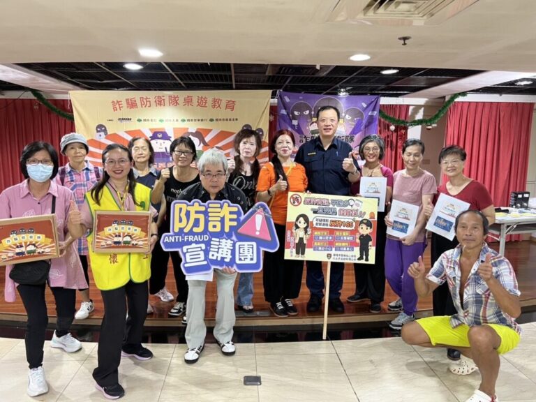 結合桌遊宣導　國泰人壽與警方合作推廣反詐騙