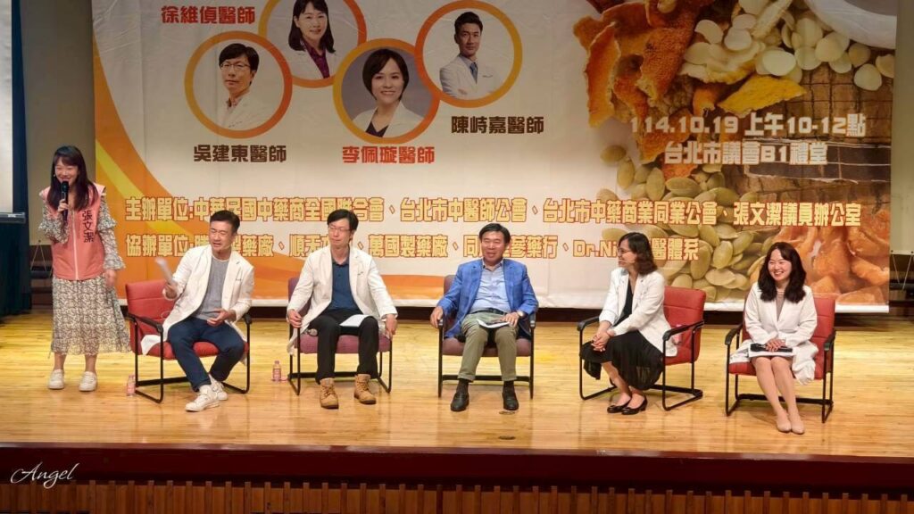 張文潔議員邀請四位中醫師到場分享中醫養生觀念。(張文潔辦公室提供)
