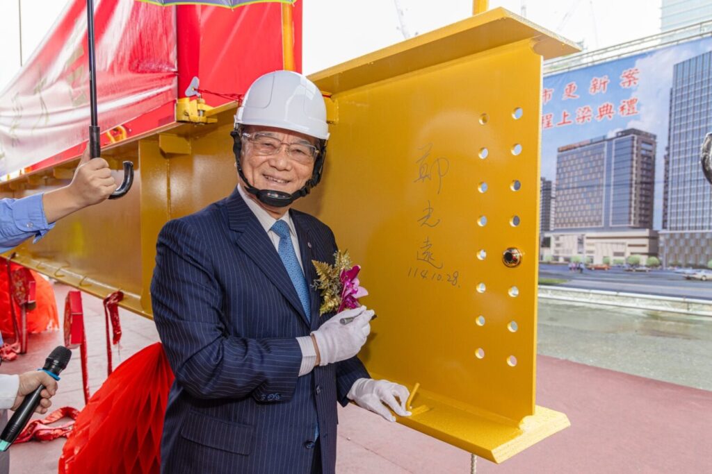矚目地標再推進　【南港國際SKYPARK】臺鐵棟上梁典禮盛大舉行