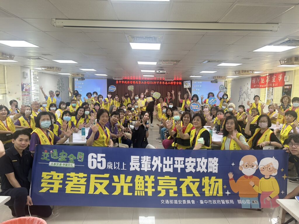 八旬志工高格服務時數破1.7萬小時 中市警二分局績優志工獲表揚