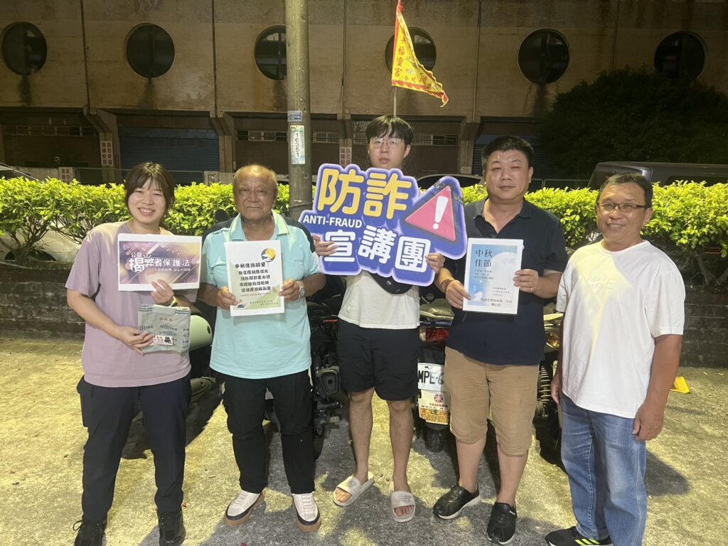 廟慶土地公聖誕　基二警識詐防貪宣導護民安 | 索引新聞 INDEX News