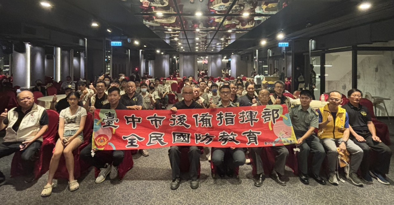 從儀隊槍聲到心臟搏動 后里全民國防教育掀起守護行動熱潮
