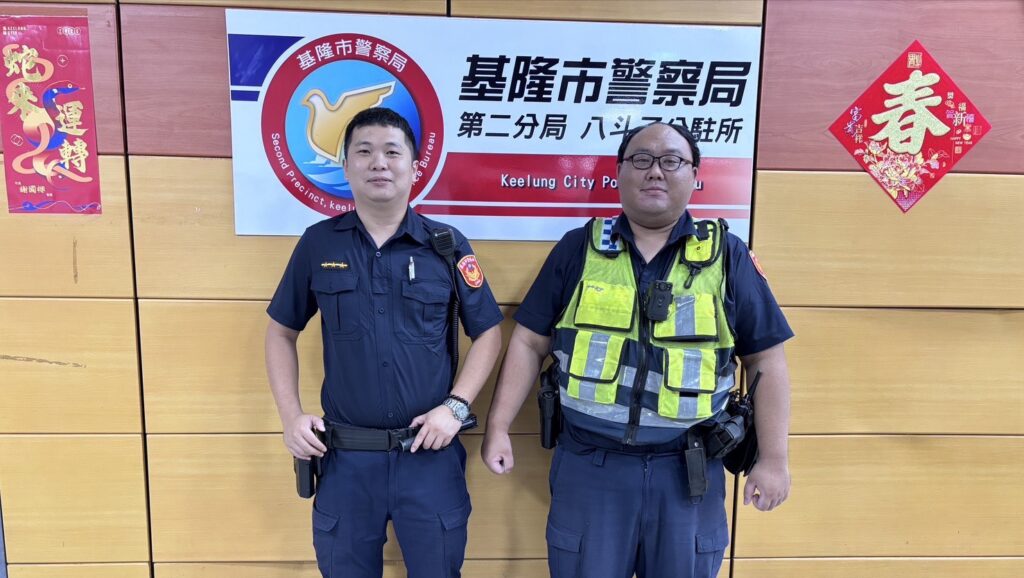 第二分局八斗子分駐所警員柯仁偉、楊子賢（左至右）。(圖/記者薛秀蓮 翻攝)
