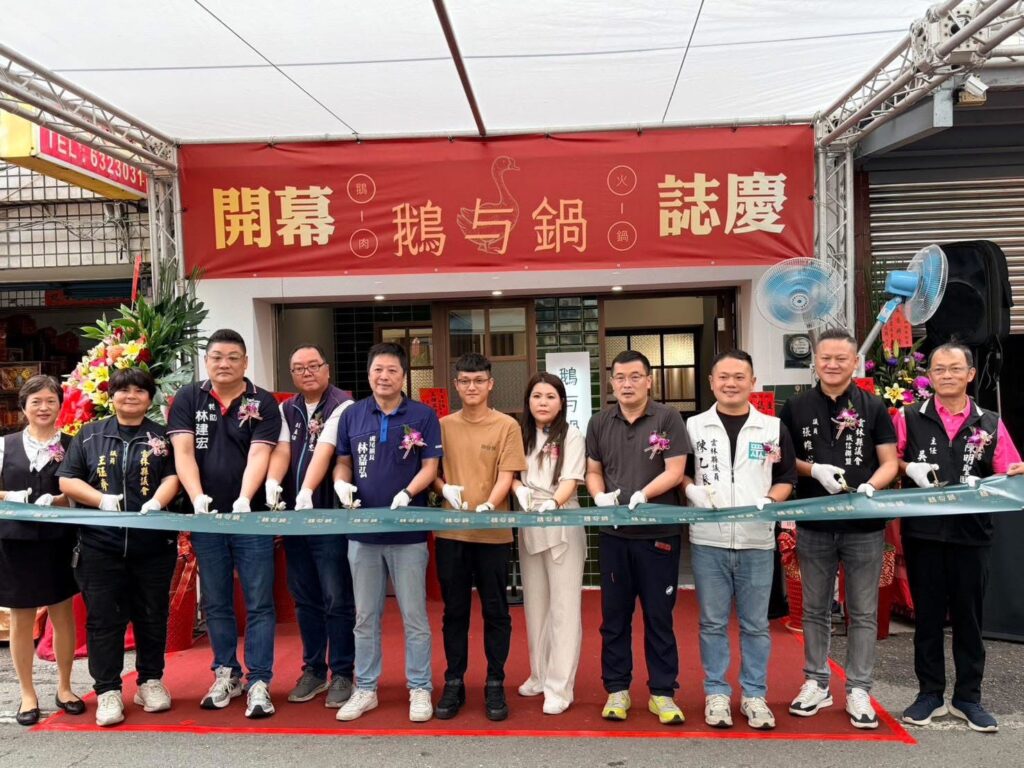 「鵝与鍋」開幕，斗六市長林聖爵、虎尾鎮長林嘉弘及貴賓等出席剪彩。(圖/業者提供)