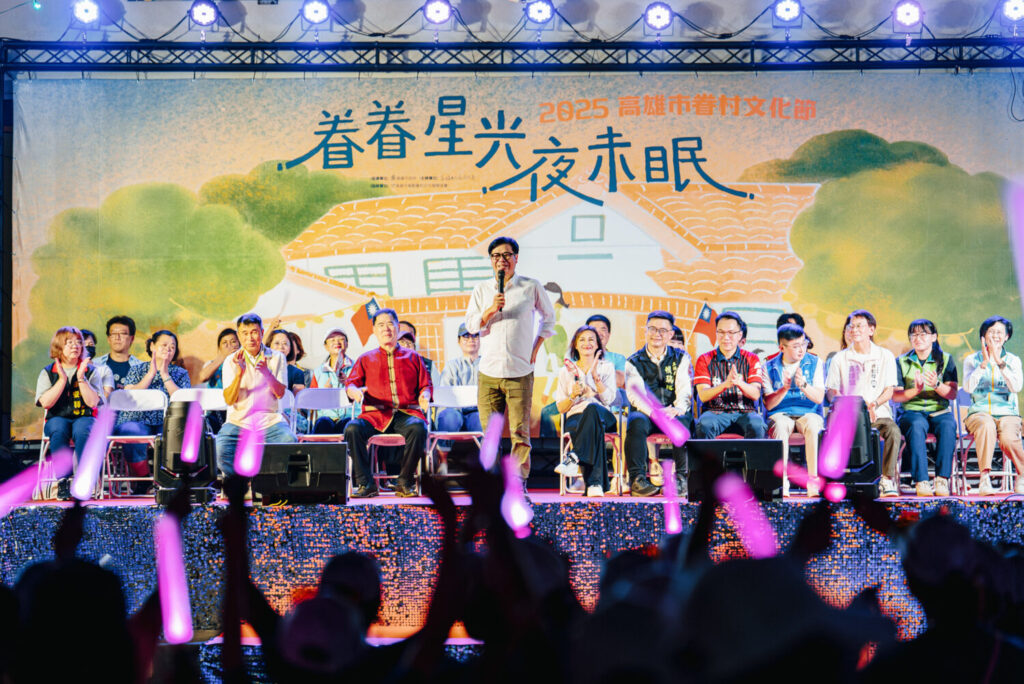 出席高雄眷村文化節 陳其邁領跳千人DISCO 邀市民夜探眷村風華 出席高雄眷村文化節 陳其邁領跳千人DISCO 邀市民夜探眷村風華