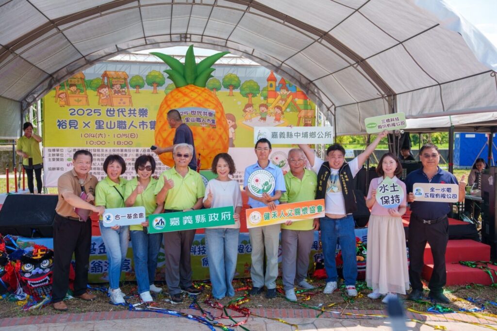 中埔裕民社區「產業、公益」雙軌並行　鄉親企企業愛心接力助弱勢