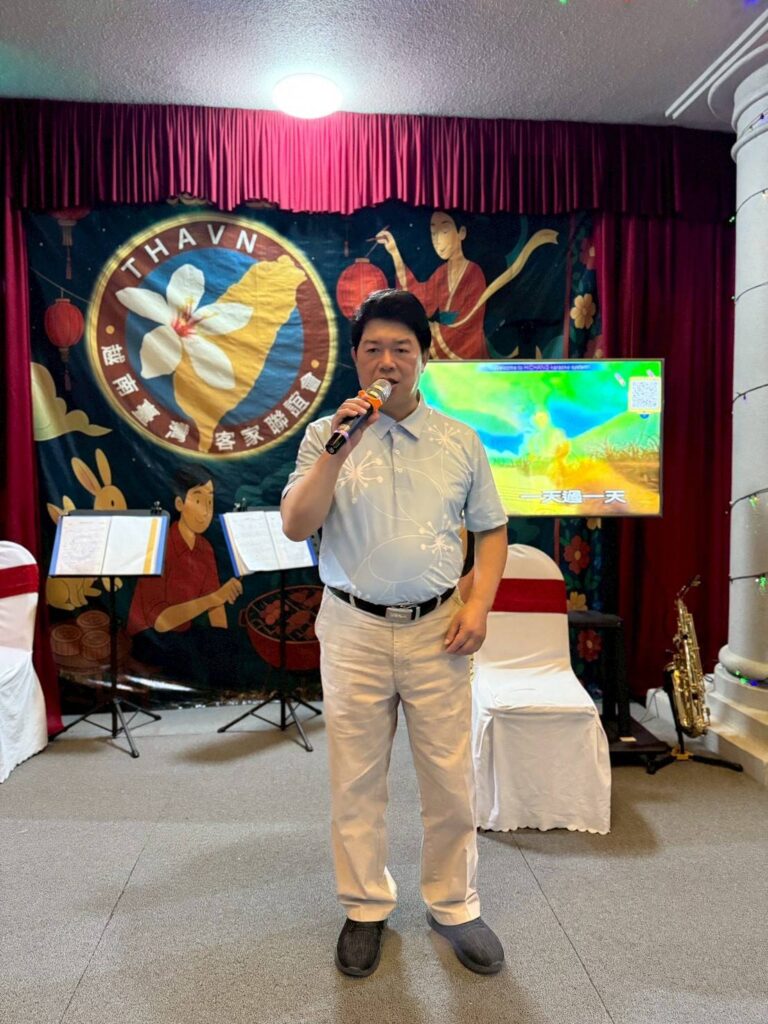 越南臺灣客家聯誼會「2025中秋聯歡晚會暨客家會館揭牌」圓滿舉行 | 索引新聞 INDEX News 越南臺灣客家聯誼會「2025中秋聯歡晚會暨客家會館揭牌」圓滿舉行
